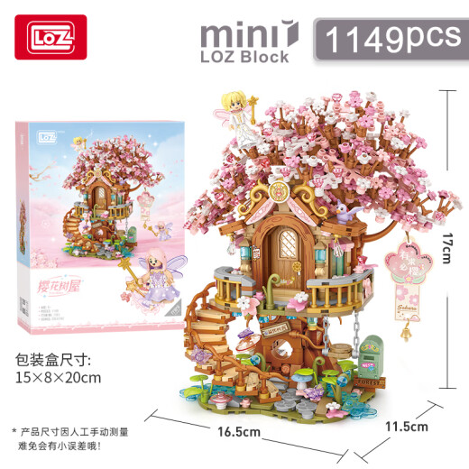Loz Lizhi Bloques de construcción de juguetes para niños Modelo Modelo de la casa Tree Air Puzzle Regalos de bricolaje para niños y novios Año Nuevo 1381 CHERRY TRUE House