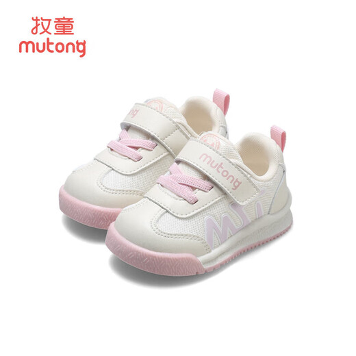 Shepherd boys' shoes for babies toddlers spring and autumn style boys' functional soft bottom bread shoes baby girls' shoes starling powder 20