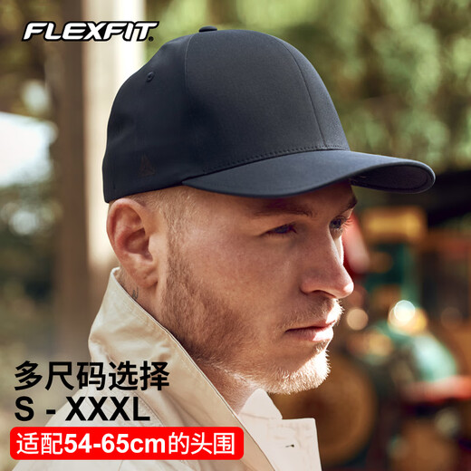 FLEXFITDELTA180 Stars same big head circumference baseball hat outdoor sun protection full seal baseball hat 2XL