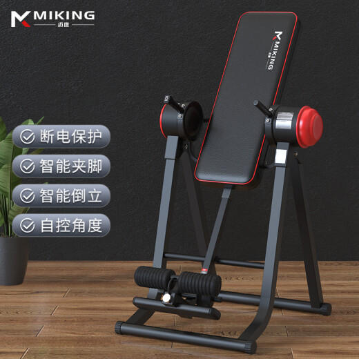 迈康（MIKING）家用电动倒立机 倒立拉伸器倒挂器拉伸舒缓神器室内健身运动器材 MK5199
