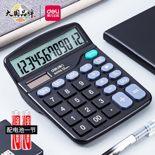 Deli Dual Power Desktop Office Calculator Fourth Grade 12-bit Desktop Jiangsu Education Edition Textbook Synchronization Fourth Grade Primary School Calculation Machine Financial Accounting Large Screen Office Use Classic 837ES Dual Power Supply - With Battery