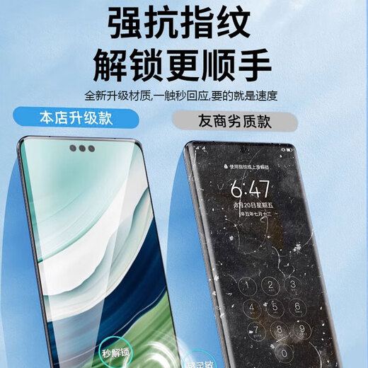 EDDGA【1秒贴膜】适用华为mate60pro钢化膜HUAWEIMate60Pro+手机膜曲面高清无尘仓秒贴防尘抗指纹全覆盖