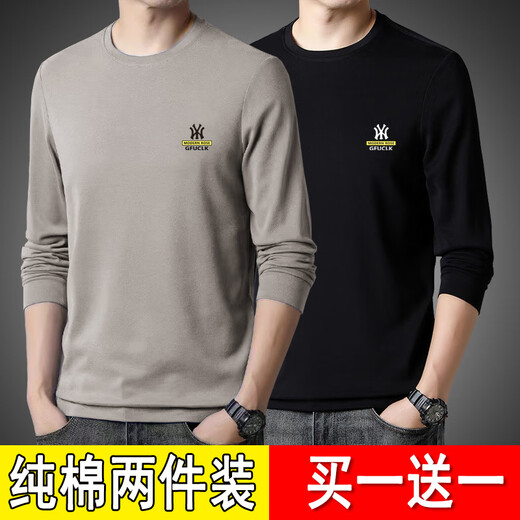 Otisi two-piece long-sleeved T-shirt men's pure cotton spring and autumn slim round neck autumn clothes autumn and winter bottoming shirt men's khaki + dark gray two-piece 100% cotton XL recommended 135-145 Jin Jin equals 0.5 kg