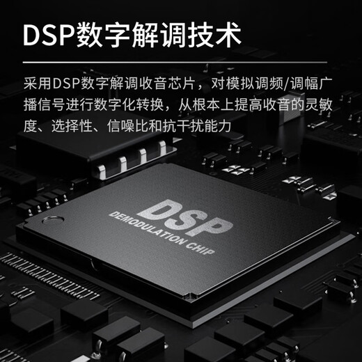 Philips (PHILIPS) TAR1368 radio, semiconductor pointer for the elderly, retro FM pure broadcast small mini portable audio