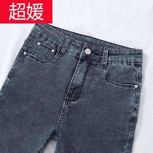 Chaoyuan (Chaoluaso) Hochverkleidete Jeans für Frauen im Frühling und Herbst neuer Stil Slim Elastic Slimming 9-Punkte Small Feet Bleistift Hosen Freizeit und vielseitiger Trend 9905 Black Neun-Punkte 32 [140-150]