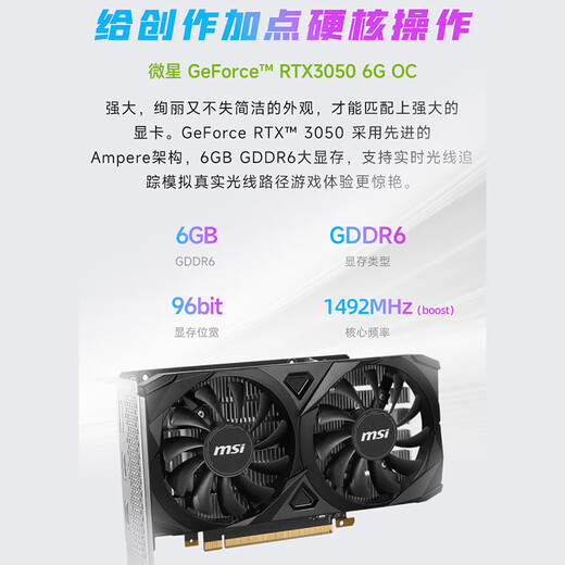 MSI Aegis S 12e génération i5 12400F RTX3050 16G 1 To Subvention nationale 20 % E-Sports Game Designer Office Ordinateur de bureau Hôte Ensemble complet