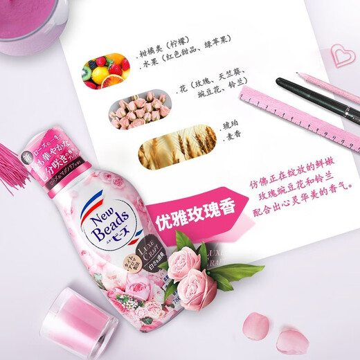 花王（KAO）洗衣液衣物护色去污持久含柔顺剂留香玫瑰铃兰香日本原装进口 【玫瑰香690g】洗衣液正装