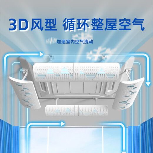 宜百利 中央空调挡风板 吸顶机天花机防直吹全遮挡顶挂式60cm山水5266