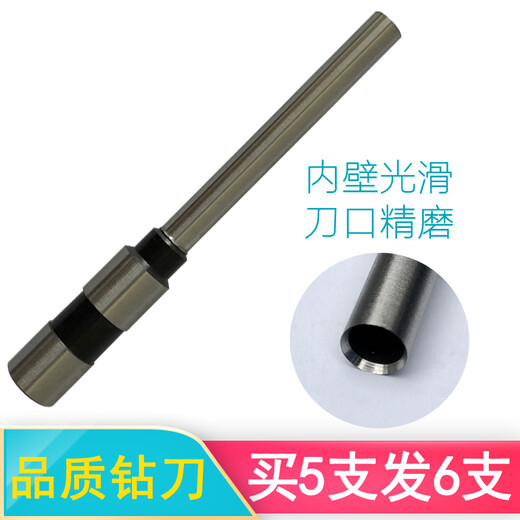 奇砚 百佳一体50ZA 凌冠50D 舜乾50B 广博NB3881 融易50装订机钻头铆管打孔空心钻刀 广博NB3882铆管 1盒