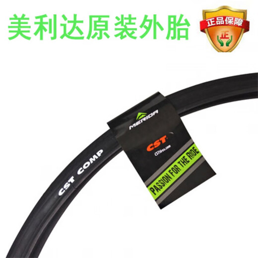 
Melida highway tires Stella 92 93 94 95ride93 92 902 903 tires 700*23C tires one