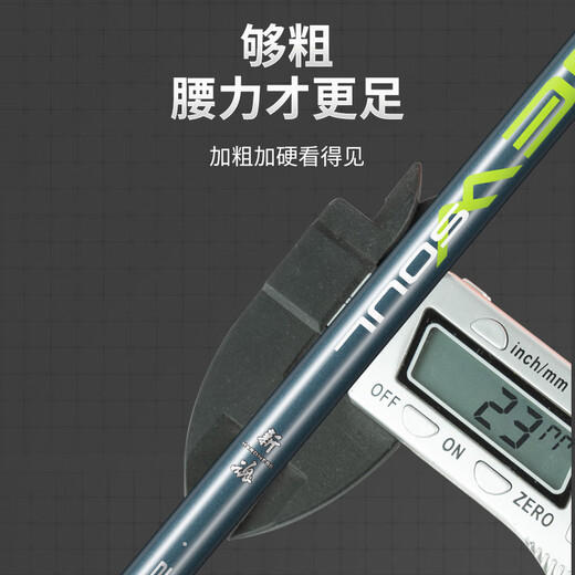 JIADIAONI (JIADIAONI) full set of carbon ultra-light and ultra-hard one-piece net-copying rod, large bare rod, extra-hard net-copying rod, special for fishing 2.1