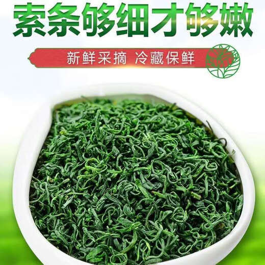 One Jin Jin is equal to 0.5 kilograms. There will be plenty of sunshine before tomorrow in 2024. Cloud and mist green tea, strong aroma, high mountain tea, green tea, fried green Fujian green tea, high mountain green tea 500g.