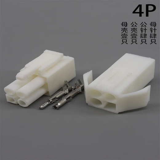 Diaojiang (2P male and female complete set including 2 pairs of pins, 10 pieces) EL connector Oda Palace connector 3-position plug to plug terminal block wire connector male and female terminal unit