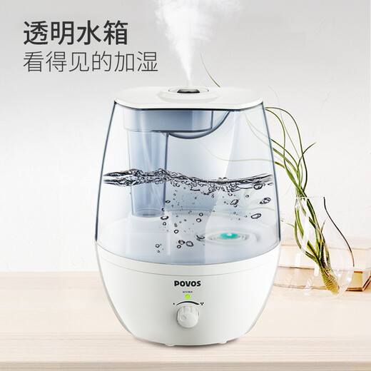 Pentium (POVOS) humidifier 4.5L large capacity, silent mini small office bedroom, baby living room, household air purification, humidification, air conditioning humidifier PW113