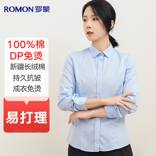 Romon DP no-iron 100% cotton anti-wrinkle long-sleeved shirt for women pure cotton no-iron slim business white shirt for women