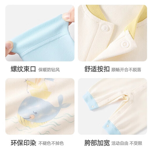 贝肽斯婴儿衣服秋冬款宝宝连体衣新生婴幼儿哈衣打底舒绒棉睡衣