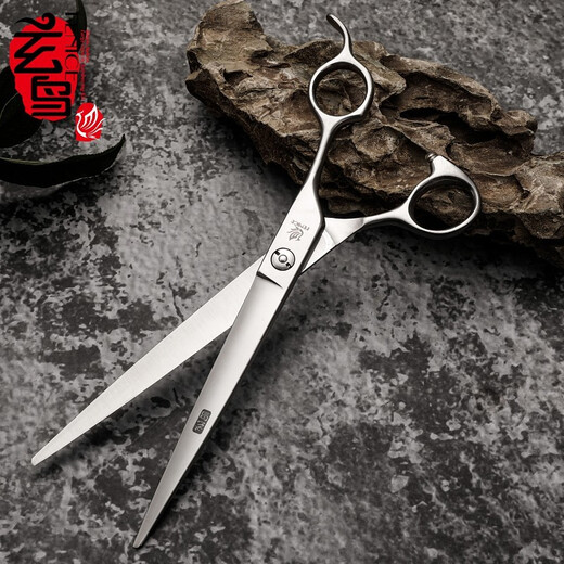 Xuanniao Professional Pet Shearing Scissors Straight Cut Dog Grooming Tools Special Scissors Teddy Bichon VIP Pomeranian 7.5 inches