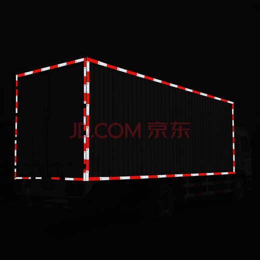 3M 983D汽车警示反光贴车身反光条红白反光贴纸国标3C认证棱镜反光 3片装