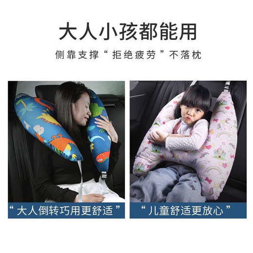Elefantenheld Kinder Auto Sicherheitsgurt Schulterabdeckung Fixer Anti-Neck-Schieber Babykissen Kissen Auto Schlafartefakt