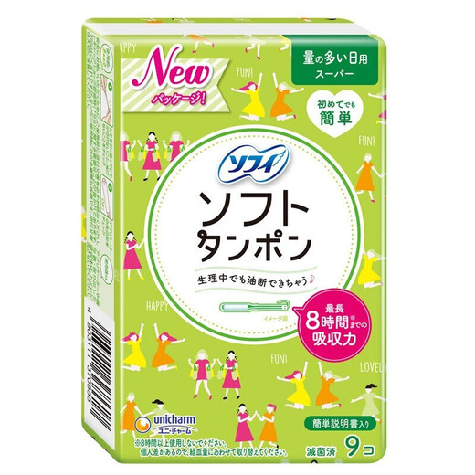 Sophie Sanitary Napkin Catheter Type Tampon intégré doux (Importé d'origine) 9 Boîtes * 3 boîtes (multi-types)