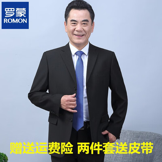 ROMON Spring and Autumn Middle-aged Men's Three-button Suit Suit Loose Large Size Middle-aged and Old Dad Wedding Wedding Professional Men's Top Black 2-button Single Top 190 (4XL) Recommended 168-180 Jin Jin equals 0.5 kg to wear