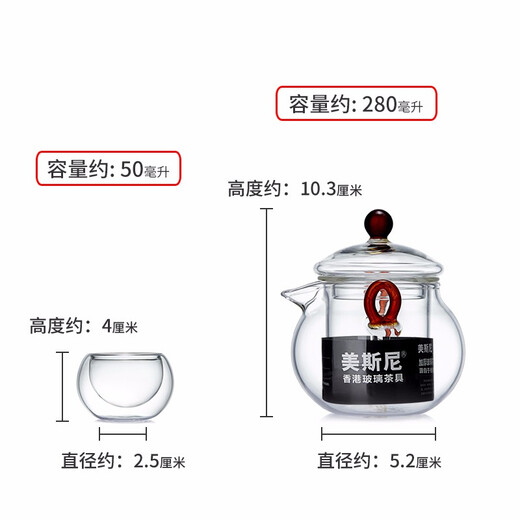 Mesni teapot, teapot, glass tea set, mini Kung Fu flower teapot, kettle, tea cup, small cup, heat-resistant double-ear teapot, filter, thickened travel tea set, one pot, two cups, wind bell kettle set