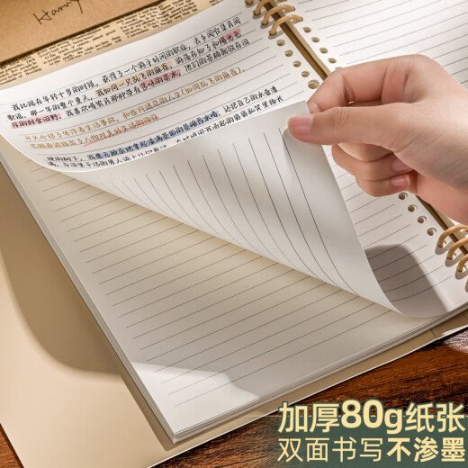 
A5/120 page does not hurt the hand horizontal line retro shell can be detached 8-hole loose-leaf notebook can be replaced with index page. Postgraduate entrance exam homework book red 1389 B5/120 page red