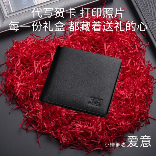 七匹狼钱包男士短款真皮礼盒钱夹皮夹实用贴心生日实用父亲节礼物送爸爸 黑色钱包蓝礼盒款