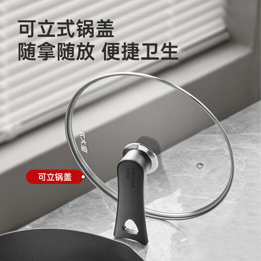 Cui Dahuang 24cm 304 stainless steel rimmed frying pan, hot pot and steamer with stand-up visible glass lid and handle, explosion-proof