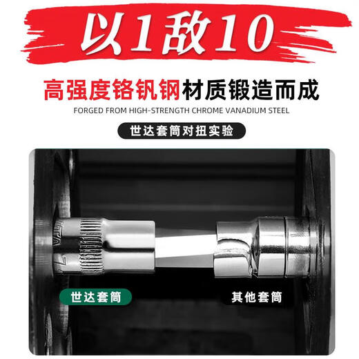 Sata erweiterte Hülsekopf Klein fliegender Zhongfei Dafei Hexagon 12/13/14/16/16/17/18/1mm Xiaofei Zhongfei 8,0mm12401