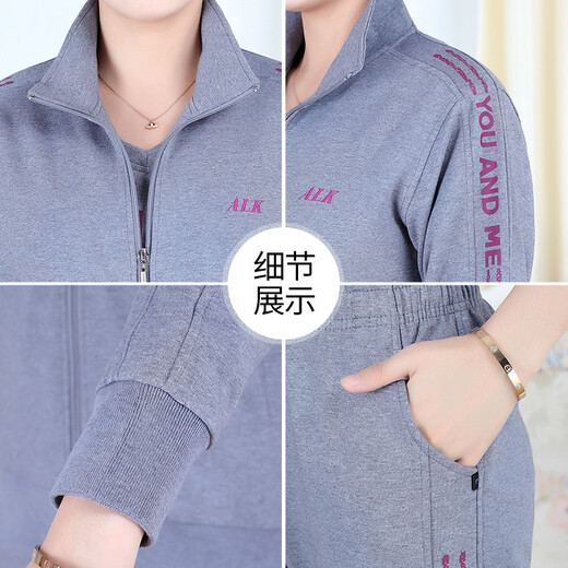 邦奥瑞达中老年运动套装女春秋妈妈春装三件套大码中年妇女晨练运动服外套 3923浅灰（春秋款） 4XL（建议142-155斤）