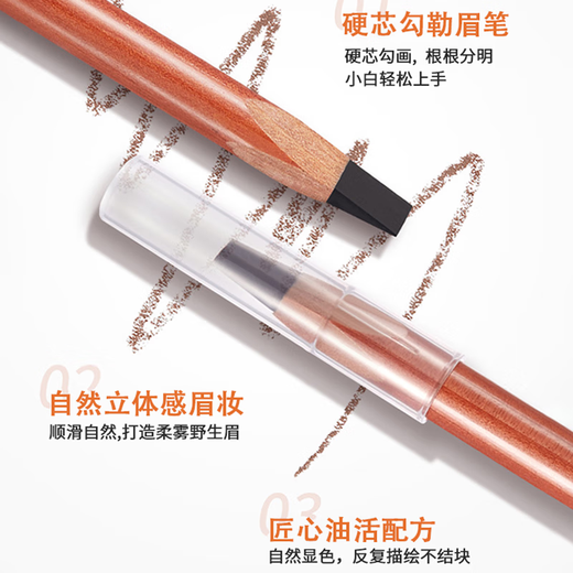FOMIX Natural Wild Soft Mist Hard Core Chopper Eyebrow Pencil Anti-sweat-proof Eyebrow Pen for Makeup Artists Gray Brown