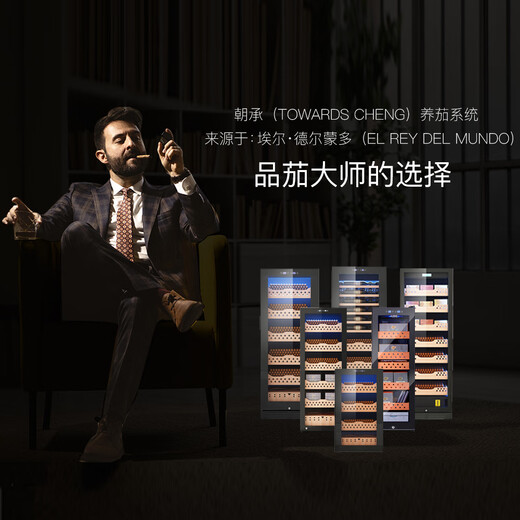 Double young four-season cigar cabinet constant temperature and humidity bare cedar wood red wine cabinet commercial cigar cabinet household small cabinet height 850*width 425*depth 470 full of cigars