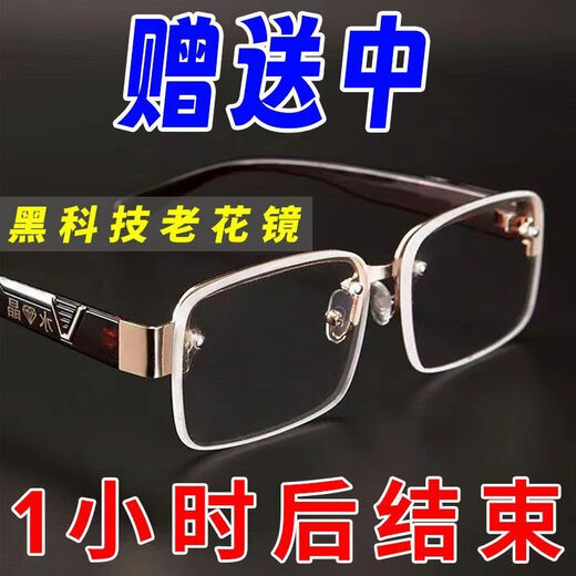 Concentrez-vous sur les verres de lecture intelligents Zoom automatique de 100 à 700 degrés Top Ten Classements pour les verres de lecture anti-bleu pour hommes et femmes films blancs [peut être vu de loin et près] de la presbytie 200 degrés (recommandés 55-59 ans)
