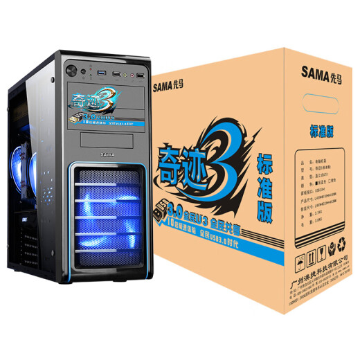 SAMA Miracle 3 black mid-tower computer mainframe supports ATX motherboard/front USB3.0/full black hardware/iron mesh dustproof/side see-through (directly from the manufacturer)