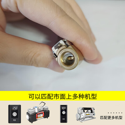 Car air pump accessories quick adapter car single and double cylinder air pump tire valve inflation conversion interface all copper