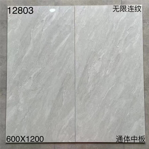 Ji Litian Grey Whole-Body Middle Board Connected Ceramic Tiles 600x1200 Cocina, baño, sala de estar en seco Jazz Fondo blanco Medias de pared 12801 6001200