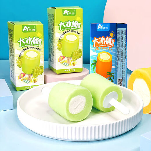 Aoxue 20 pieces Aoxue big ice bucket sweet orange milk children's bag frozen popsicle ice cream orange ice cream 95g Aoxue grape milk*10 pieces
