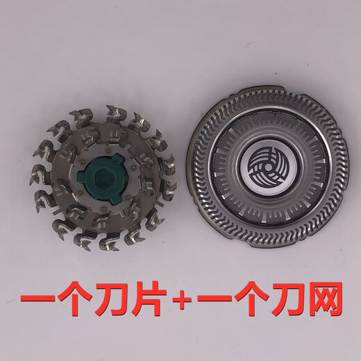 
Jinka Philips razor head SH98 adapted to sp9820/9860/9861/9863/9880 wireless charging with Jinka adapted to knife head kamen bracket base integrated (single layer)) adapted to sp9861/sp9863/sp9880