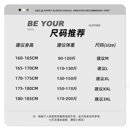 JEANSWEST LIFE真维斯冰丝空调裤子男夏季休闲透气薄款运动长裤男士大码束脚裤潮