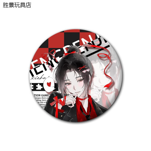 动漫周边梦人间阿厌画皮易水寒呼尔塔霍不离游戏周边吧唧谷子徽章 A2679易水寒 58MM徽章-亮膜-吧唧