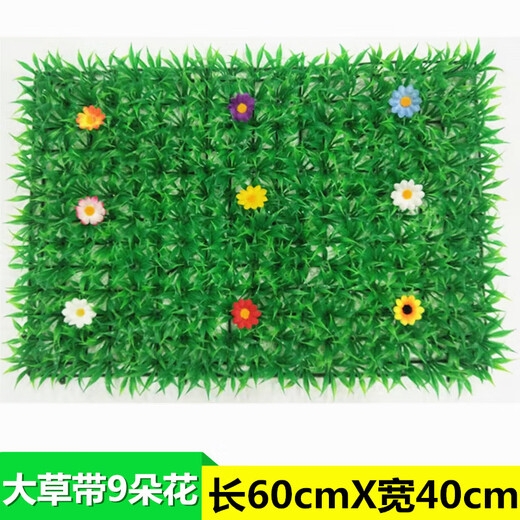 Qiyihang simulated lawn plastic artificial fake outdoor turf large grass belt indoor balcony decorative wall plant mat 40X60 large grass belt 9 flowers