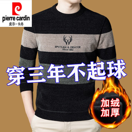 Pierre Cardin Chenille Sweater Men's Velvet Thickened Warm Sweater Men's Autumn and Winter Round Neck Loose Bottoming Shirt Trendy Knitted Sweater Blue 8607 Model XL 175 135-150Jin Jin is equal to 0.5 kg