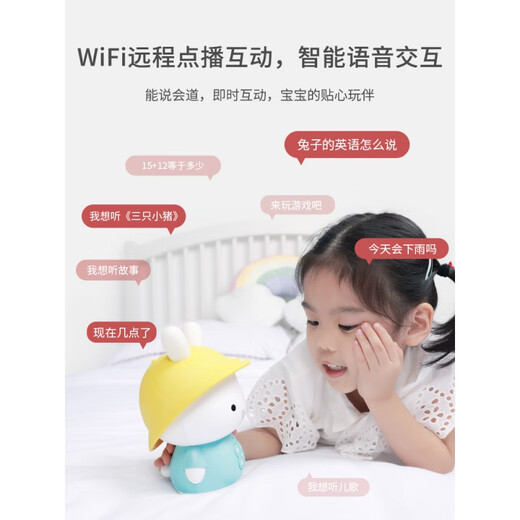Children's Story Machine Intelligent Robot Children's Song Player Illuminance Toys Baby Early Education Machine Sakura Powder WiFi Version (écoute intelligente par âge)
