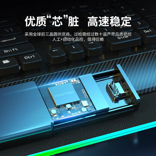 KOOTION 1T移动固态硬盘便携迷你Type-C手机电脑两用USB3.2移动游戏硬盘PSSD商务办公 X4Plus-512G顶配款【读速1050M/s】