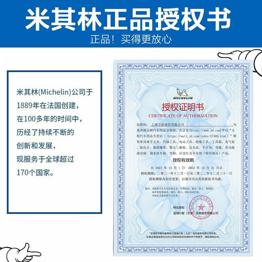 Michelin (MICHELIN) car inflatable pump car portable tire air pump car special electric pump air pump air pump double cylinder foot step [LCD display] 12209