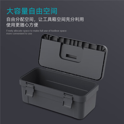 Jimmy Home Thickened and Reinforced Tool Box Home Car Hardware Electrician Portable Sundries Storage Box JM-G1517N