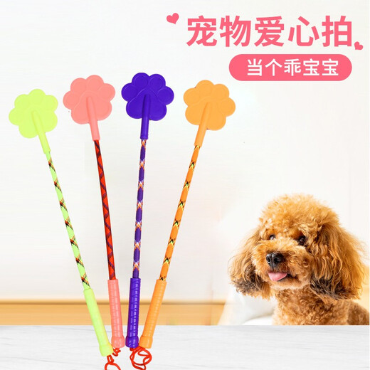 Pochido pet love photo large (62cm) dog training stick, dog training whip, horse dog training cat, lightweight dog training artifact
