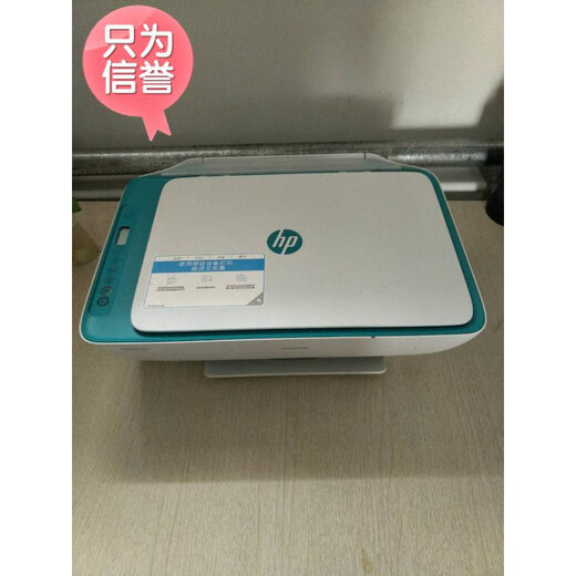 Gebrauchte HP 2621/2622/2623 Farb-Tintenstrahldruck, kopieren und scannen Sie den drahtlosen Drucker All-in-One 2 2676/2677 Wireless 680 Tintenpaket Paket Eins