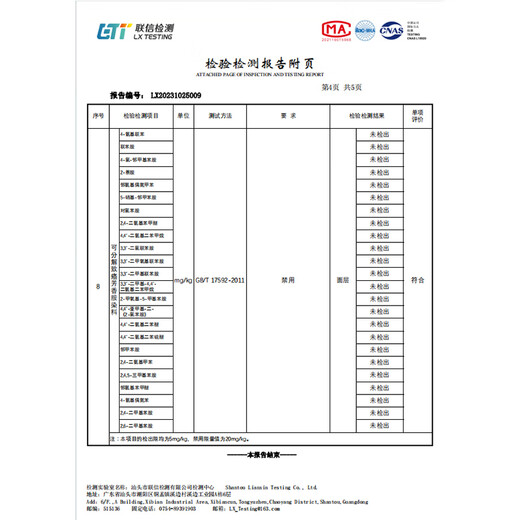 Slow talk living room carpet baby children climbing carpet bedroom reading area thickened non-slip cartoon imitation cashmere coffee table blanket